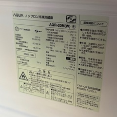 AQUA 冷蔵庫 ホワイト　AQR-20Mの画像