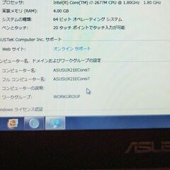 は★定型コメントNG★i7★爆速★ASUS★ZENBOOK★UX21E★11.6インチ★WiFi他、機能多数あり★おまけ=リカバリ－DVD付★質問NG★逆光撮影★返品不可★初回コメントでご希望日時、交渉金額が未記載時は既読スルー★決定者様のみお返事★24時間対応★お返事は可能な限り迅速にさせて頂きます★最大で12時間以内の画像