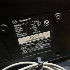 SHARPの液晶テレビの画像