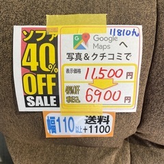 配達可【2人掛けソファ】【ブラウン】【管理番号11810】九の画像