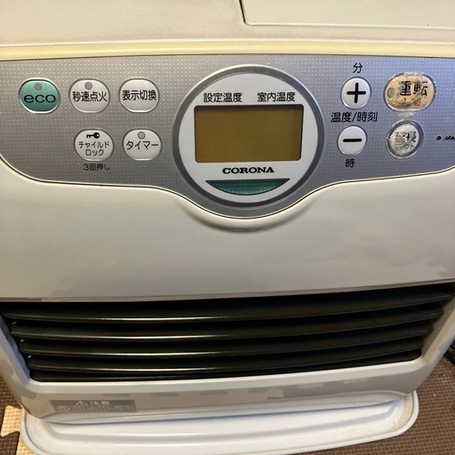 CORONA 石油ファンヒーター