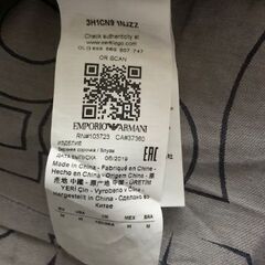 Armaniの画像