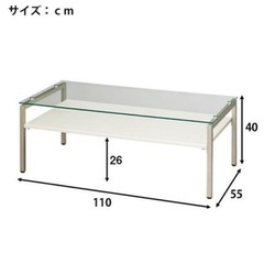 ガラス　ローテーブル　の画像