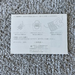 サテン花柄ポーチ　リボン付き　仕分け用の画像