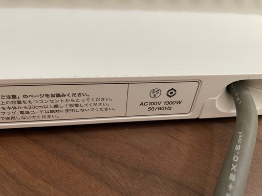 【引き取りに来てくださる方限定・売ります】BALMUDA SmartHeater