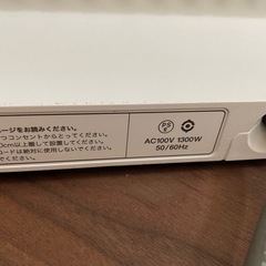 【引き取りに来てくださる方限定・売ります】BALMUDA SmartHeaterの画像