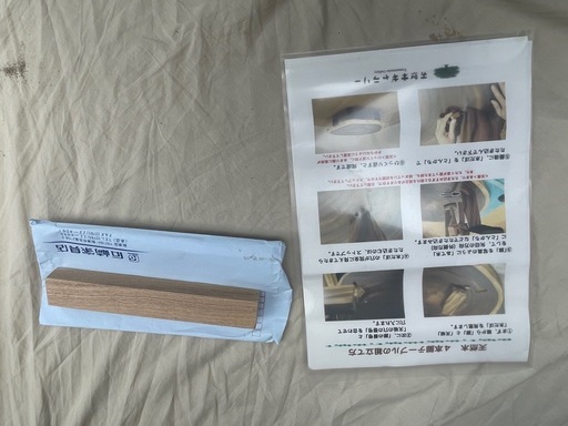 石崎家具モンキーポッド一枚板テープル