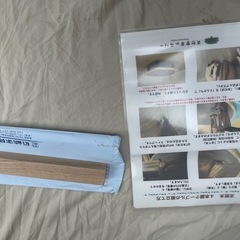 石崎家具モンキーポッド一枚板テープルの画像