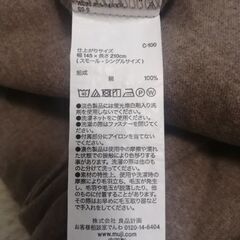 無印良品　シングルサイズの掛布団カバー　綿の画像