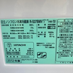 しっかり冷える冷蔵庫　ヒタチは売れました　三菱2009 380Lの画像