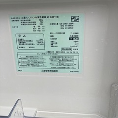 しっかり冷える冷蔵庫　ヒタチは売れました　三菱2009 380Lの画像