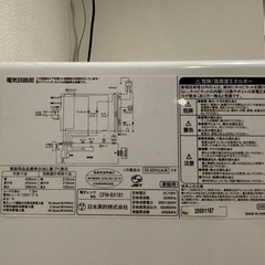 電子レンジの画像