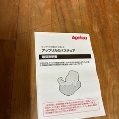 ベビーチェアの画像