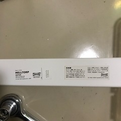 ニトリ　テーブルの画像