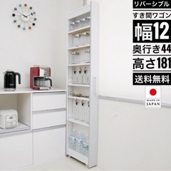隙間収納スチールワゴンの画像