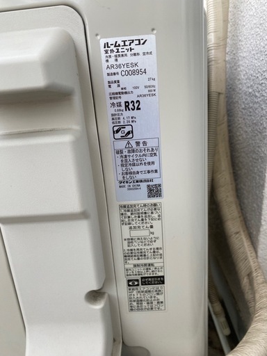 ダイキン　エアコン