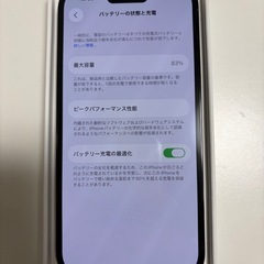 iPhone 14 proの画像