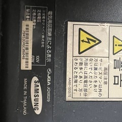 ブラウン管テレビの画像