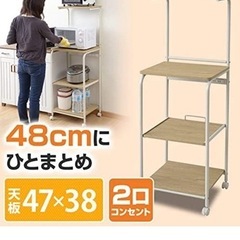 レンジラックの画像