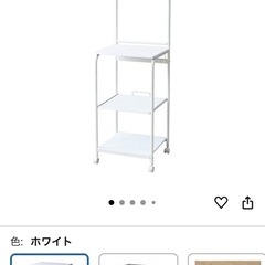 レンジラックの画像