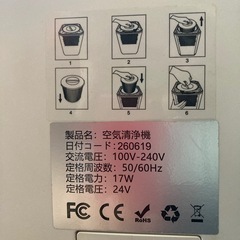 Morpilot 空気清浄機（PM2.5対応・イオン機能搭載）   リサイクルショップ宮崎屋　住吉店25.10.18の画像