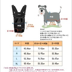 犬用 バック リュックサックの画像
