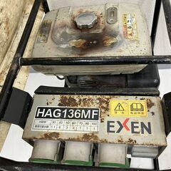 【SIW】EXEN エクセン HAG136MF 高周波発電機 コンクリートバイブレーターセット【現状渡し品】の画像
