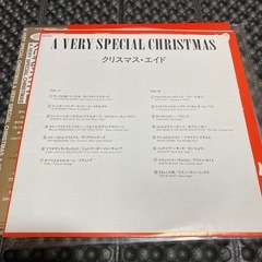 【美品LP・人気】クリスマス・エイド/帯付きの画像
