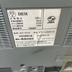 SHARPのブラウン管テレビの画像