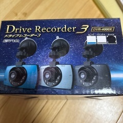ドライブレコーダーの画像
