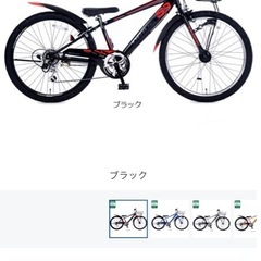 アサヒ　子供用自転車の画像