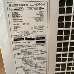 SHARP シャープ 除加湿空気清浄機 KC-HD70-Wの画像