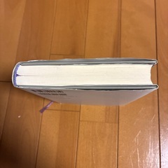 東野圭吾 ダイイング・アイ 光文社の画像