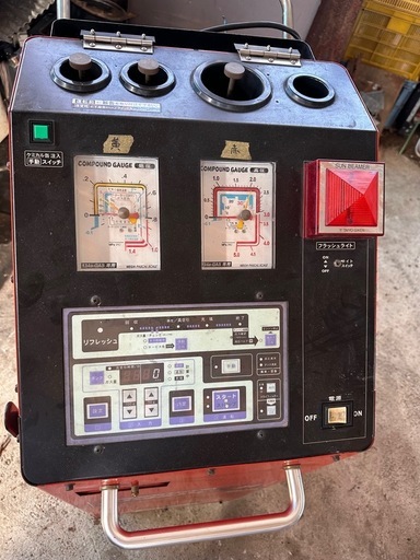 関西化研工業 エアコンDr.SII R-134a専用 フロンガス回収・再生・充填機 通電確認のみ 引き取り限定 現状渡し