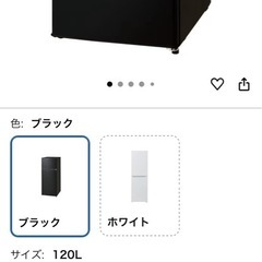れいぞ冷蔵庫の画像