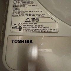 TOSHIBA 洗濯機の画像