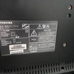 東芝REGZA 32J7の画像