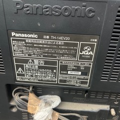 Panasonicのブラウン管テレビの画像