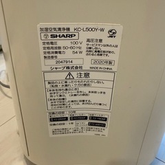 SHARP 空気清浄機の画像