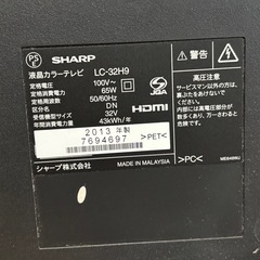 【美品、藤沢市】シャープ　AQUOS 32インチ　LC-32H9 2013年製　B-CASカード、リモコン付き　の画像
