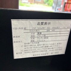 北欧風ローボードの画像