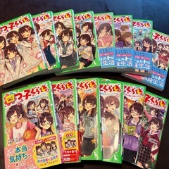 四つ子ぐらし　1巻〜13巻の画像
