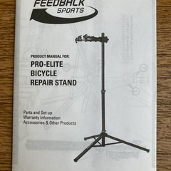 FEEDBACK SPORTS Pro-Elite Work Stand メンテナンス スタンドの画像