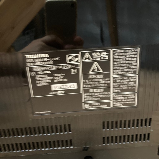 液晶テレビ