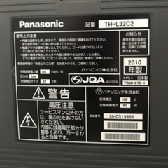Panasonic 32型TV 交渉中
の画像