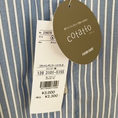 【新品未使用】長袖ストライプシャツの画像