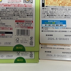 食品　レトルト　缶詰セットの画像
