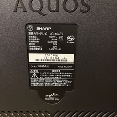 数日限定掲載AQUOS40インチハイビジョンテレビの画像