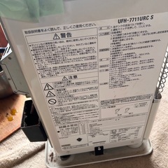 旭川　サンポット カベック 床暖房用 煙突ストーブ 2020年製 UFH-7711URC S 木造：20畳 コンクリート：32畳 半密閉式石油ストーブの画像