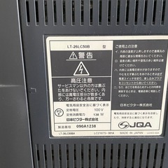 ビクター（Victor）　26型　液晶テレビの画像